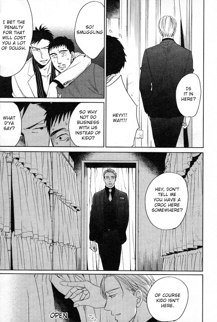 Saezuru Tori Wa Habatakanai - Chapter 39 Page 11