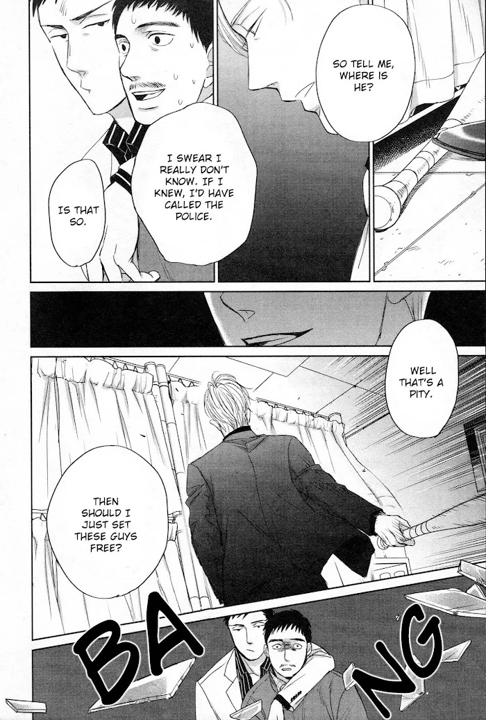 Saezuru Tori Wa Habatakanai - Chapter 39 Page 12