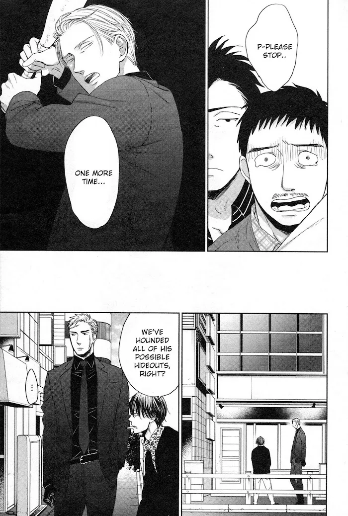 Saezuru Tori Wa Habatakanai - Chapter 39 Page 13