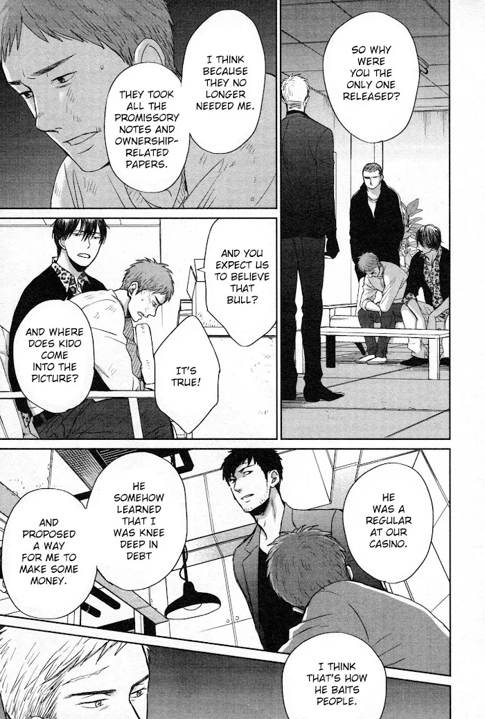 Saezuru Tori Wa Habatakanai - Chapter 39 Page 15