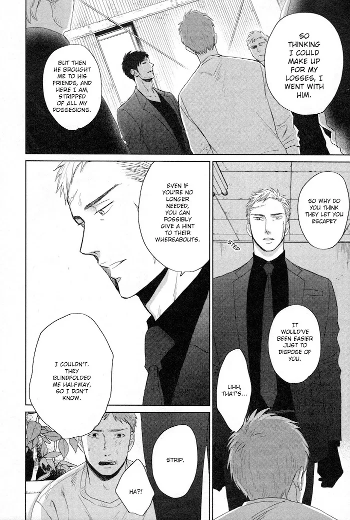 Saezuru Tori Wa Habatakanai - Chapter 39 Page 16