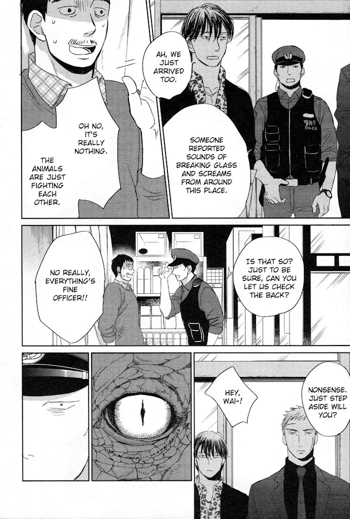 Saezuru Tori Wa Habatakanai - Chapter 39 Page 20