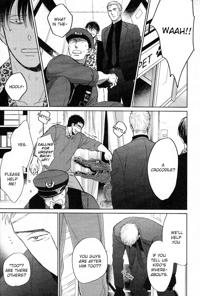 Saezuru Tori Wa Habatakanai - Chapter 39 Page 21