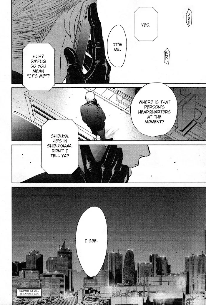 Saezuru Tori Wa Habatakanai - Chapter 39 Page 24