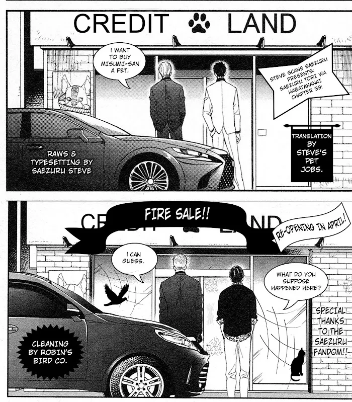 Saezuru Tori Wa Habatakanai - Chapter 39 Page 25