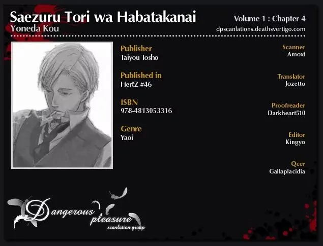Saezuru Tori Wa Habatakanai - Chapter 4 Page 4
