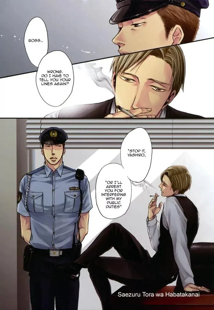 Saezuru Tori Wa Habatakanai - Chapter 4 Page 6