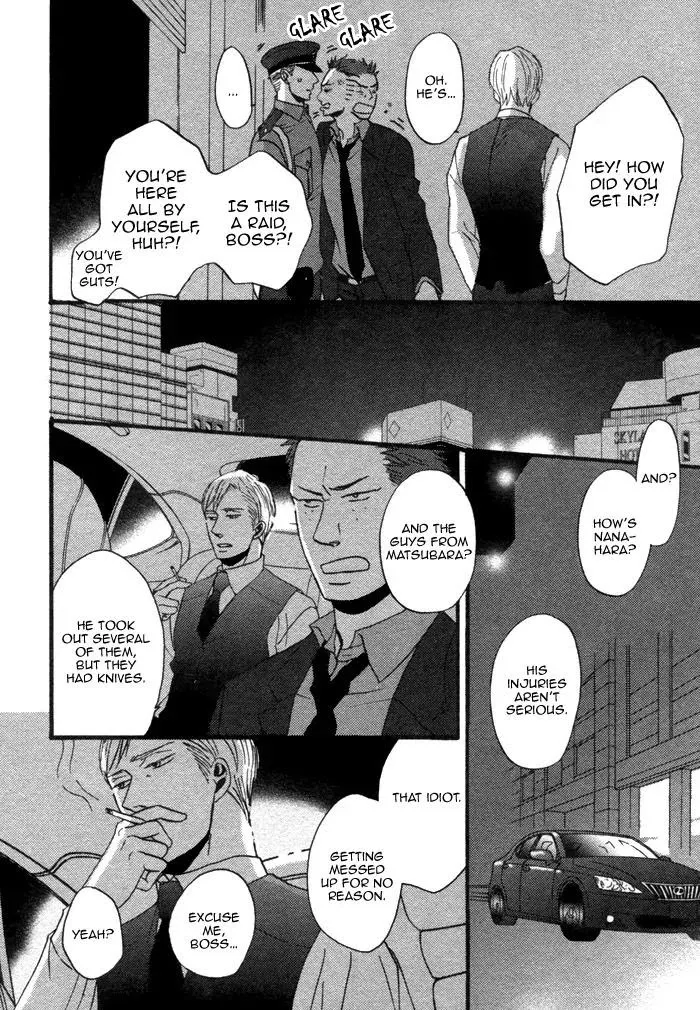 Saezuru Tori Wa Habatakanai - Chapter 4 Page 15
