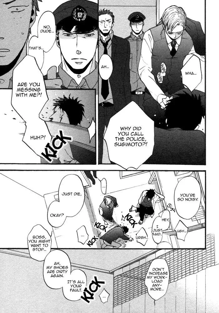 Saezuru Tori Wa Habatakanai - Chapter 4 Page 18