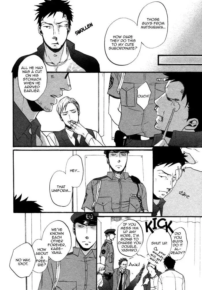 Saezuru Tori Wa Habatakanai - Chapter 4 Page 19