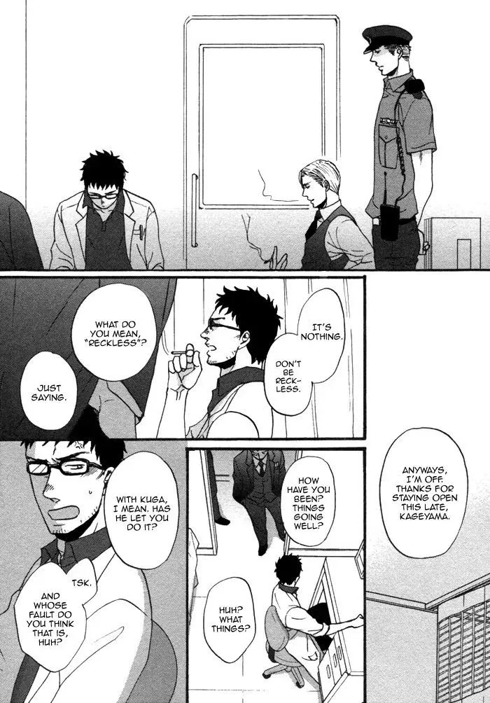 Saezuru Tori Wa Habatakanai - Chapter 4 Page 22