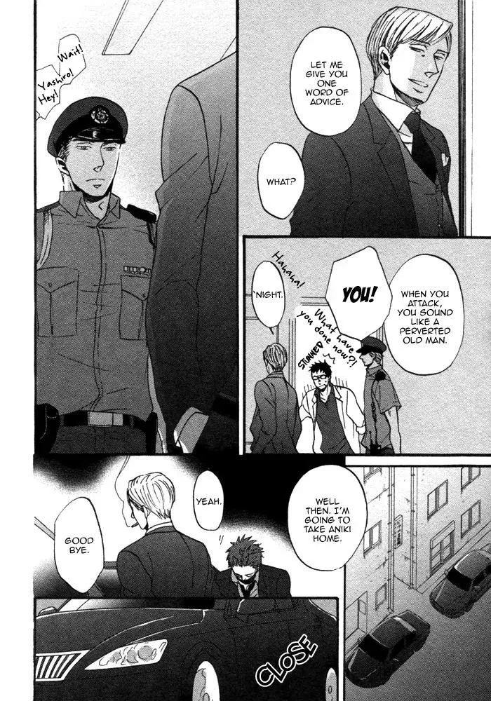 Saezuru Tori Wa Habatakanai - Chapter 4 Page 23