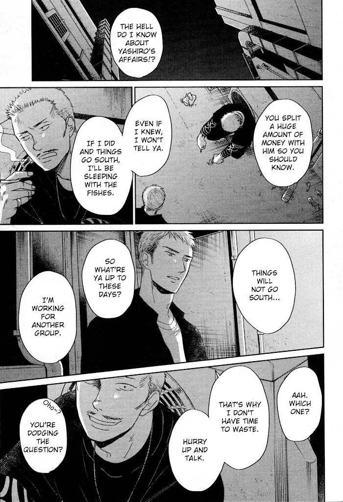 Saezuru Tori Wa Habatakanai - Chapter 40 Page 4