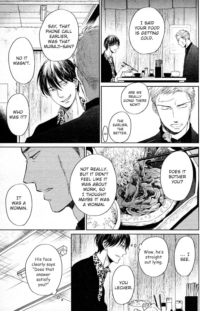Saezuru Tori Wa Habatakanai - Chapter 40 Page 6