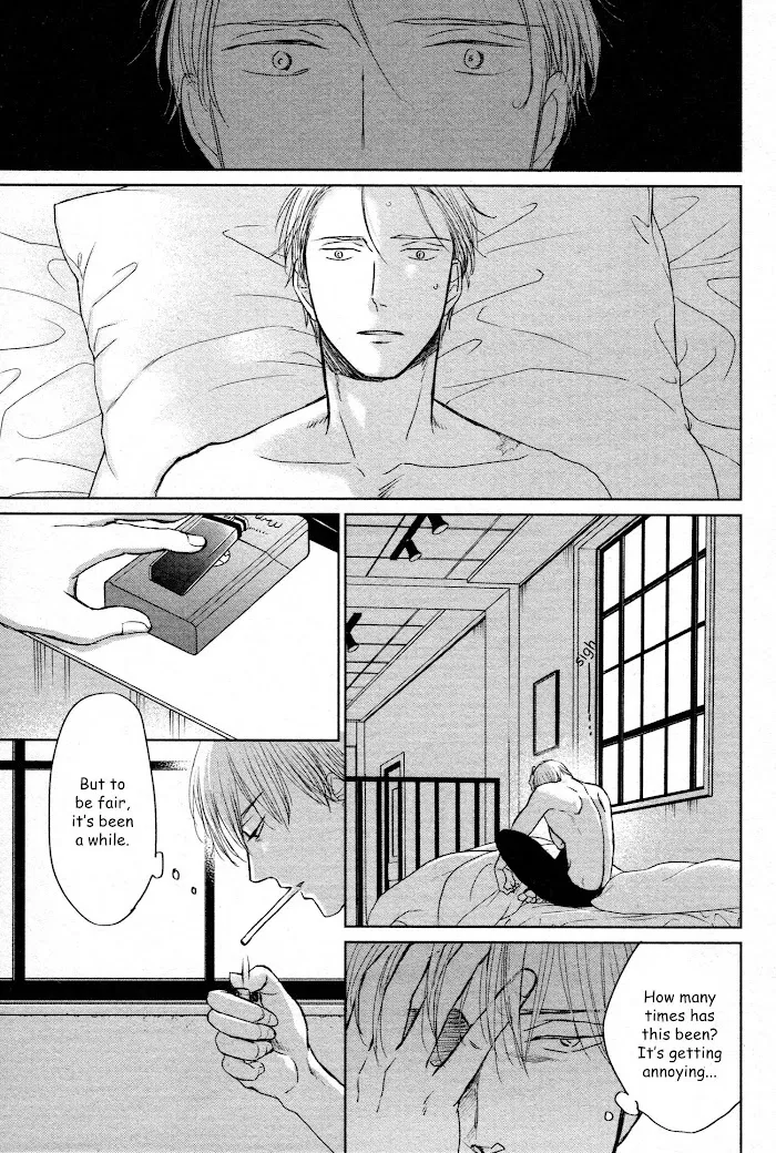Saezuru Tori Wa Habatakanai - Chapter 40 Page 10