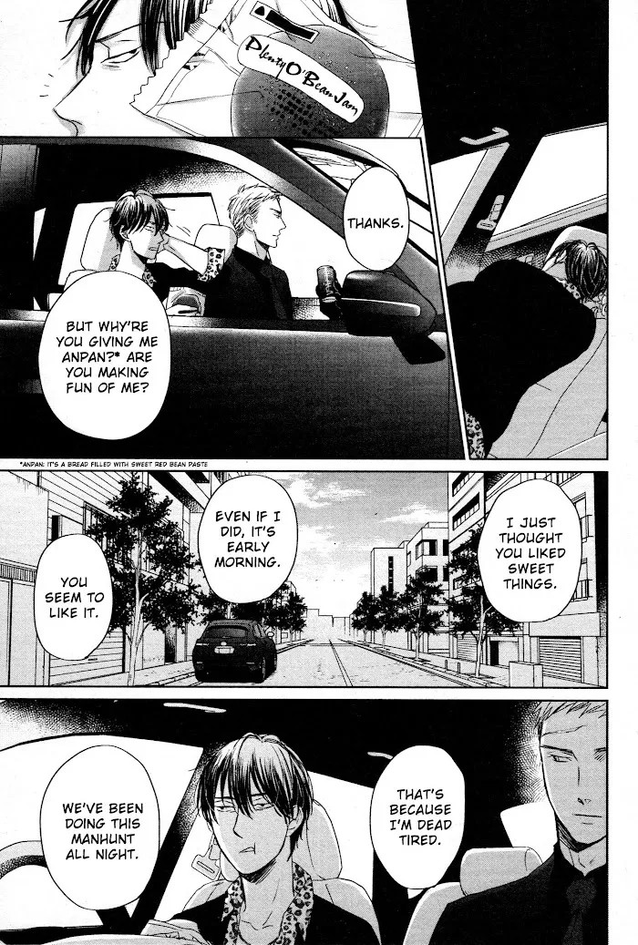 Saezuru Tori Wa Habatakanai - Chapter 40 Page 12