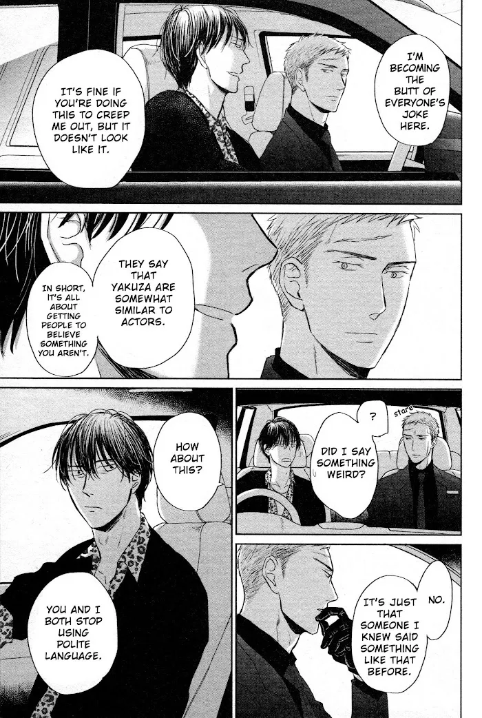Saezuru Tori Wa Habatakanai - Chapter 40 Page 14