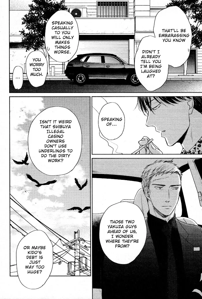 Saezuru Tori Wa Habatakanai - Chapter 40 Page 15