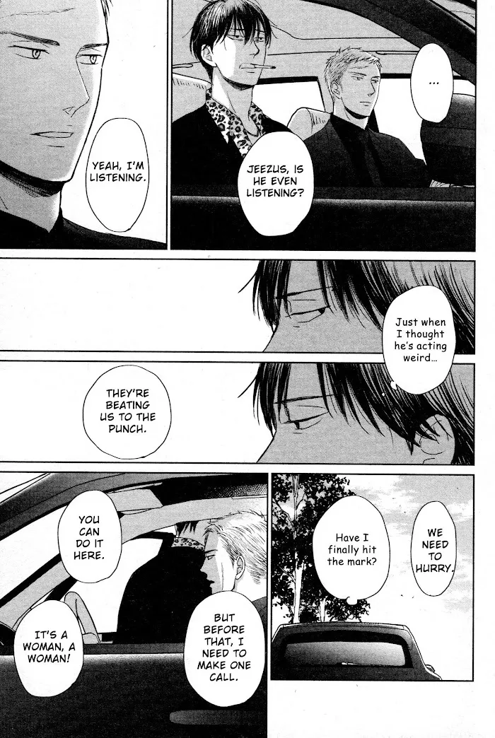 Saezuru Tori Wa Habatakanai - Chapter 40 Page 16