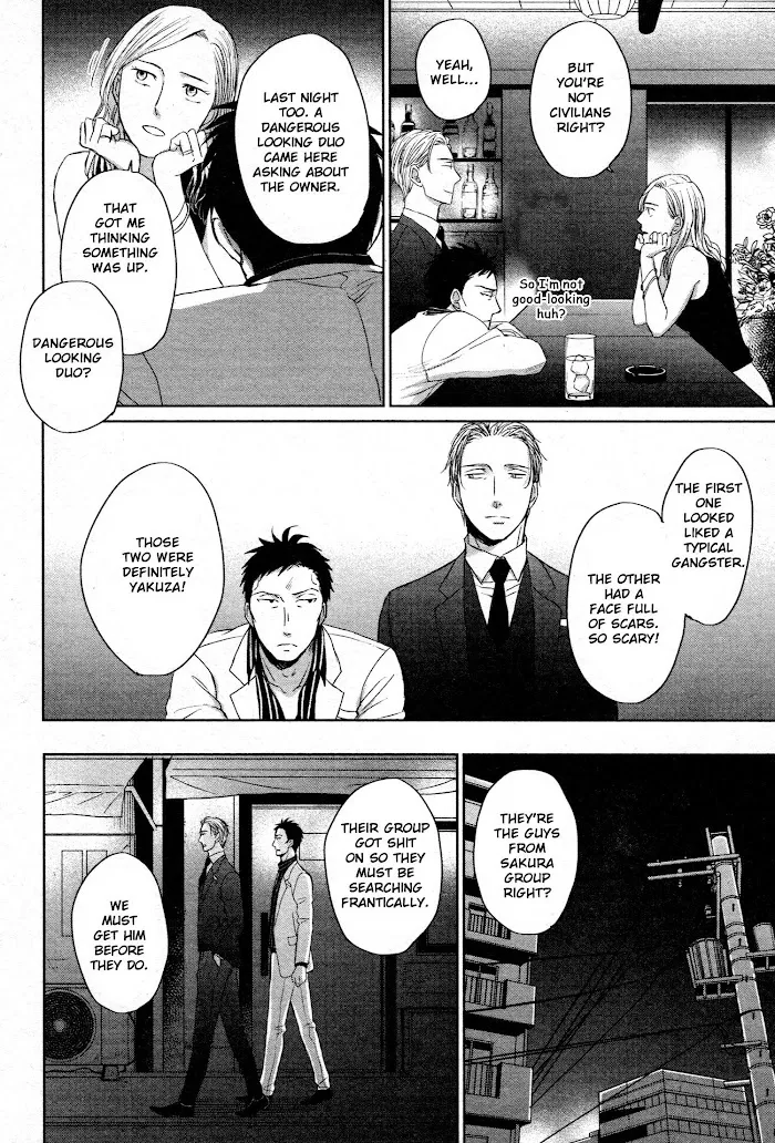 Saezuru Tori Wa Habatakanai - Chapter 40 Page 21