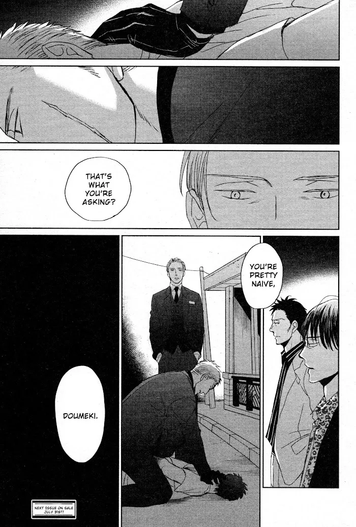 Saezuru Tori Wa Habatakanai - Chapter 40 Page 29