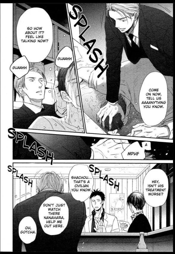 Saezuru Tori Wa Habatakanai - Chapter 41 Page 7