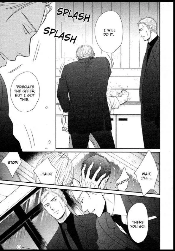 Saezuru Tori Wa Habatakanai - Chapter 41 Page 8
