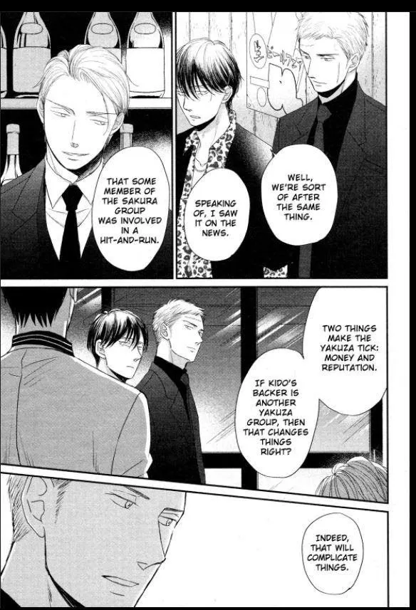 Saezuru Tori Wa Habatakanai - Chapter 41 Page 10