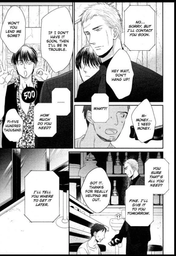 Saezuru Tori Wa Habatakanai - Chapter 41 Page 12