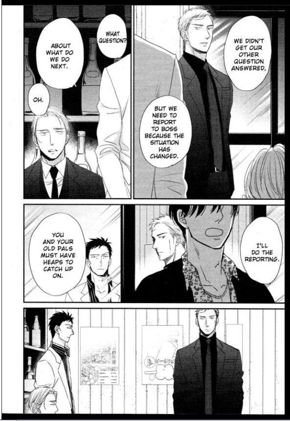 Saezuru Tori Wa Habatakanai - Chapter 41 Page 13
