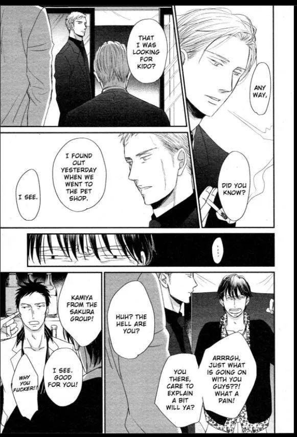 Saezuru Tori Wa Habatakanai - Chapter 41 Page 16