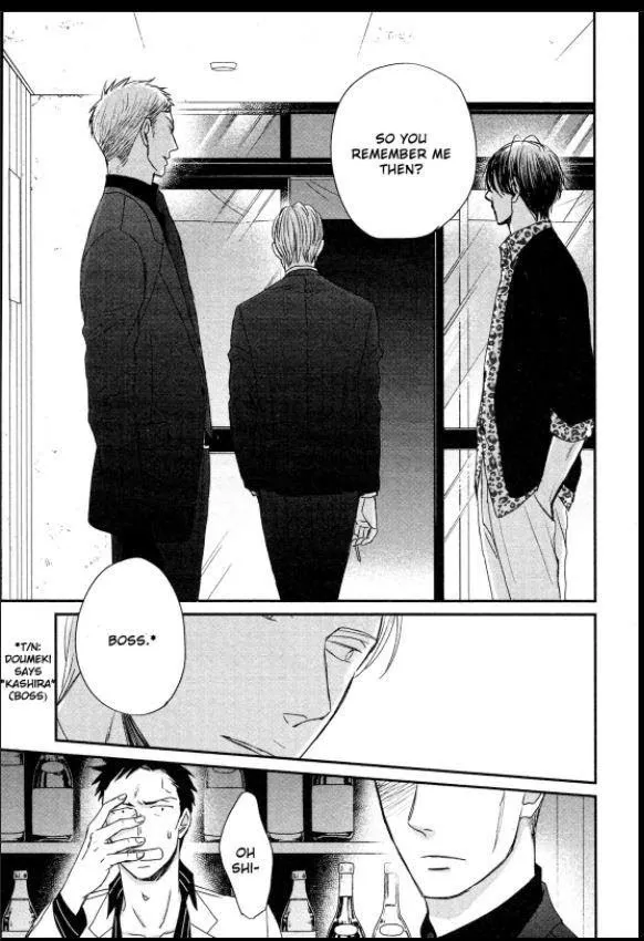 Saezuru Tori Wa Habatakanai - Chapter 41 Page 18