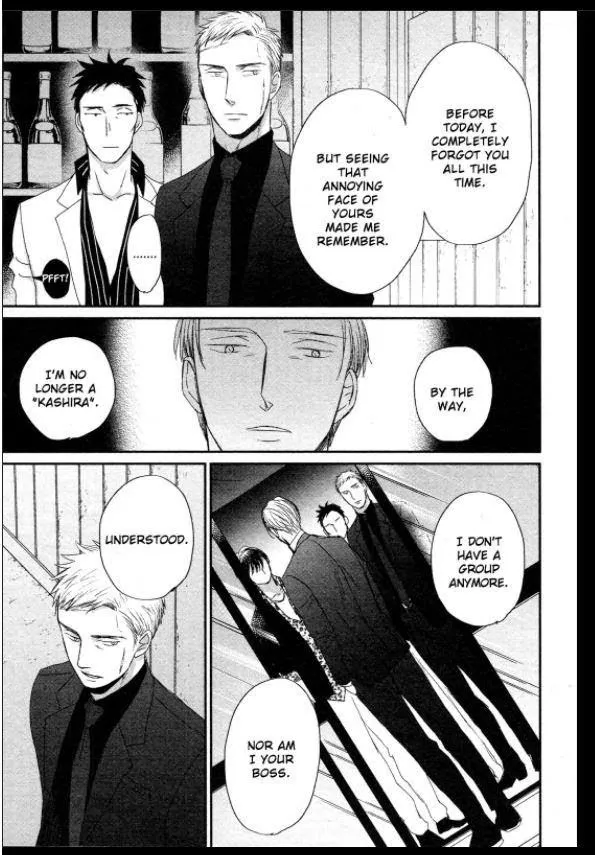 Saezuru Tori Wa Habatakanai - Chapter 41 Page 20