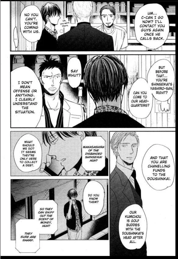 Saezuru Tori Wa Habatakanai - Chapter 41 Page 21