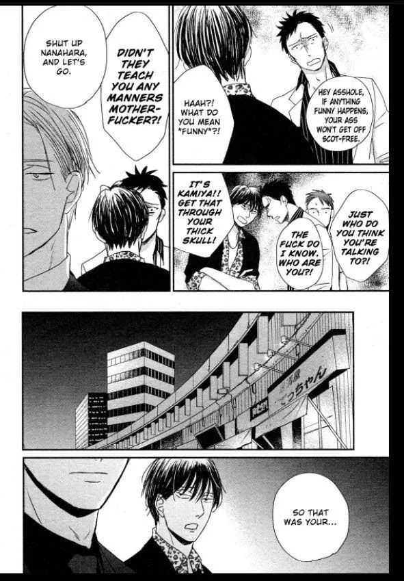 Saezuru Tori Wa Habatakanai - Chapter 41 Page 23