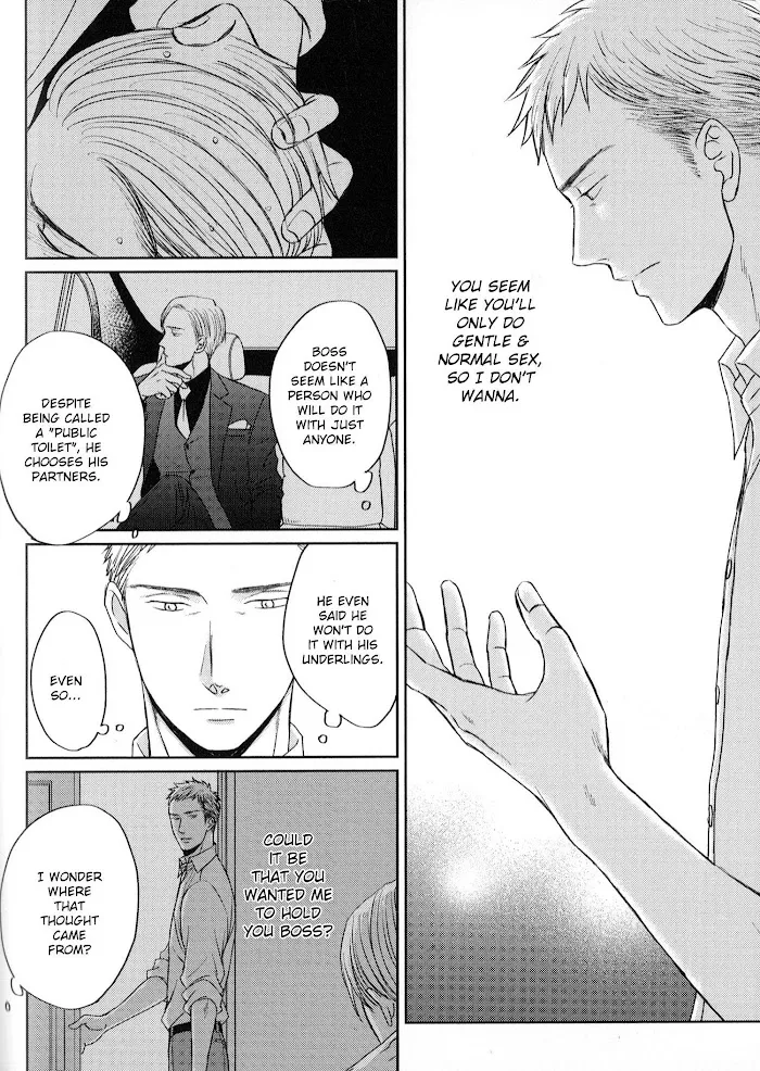 Saezuru Tori Wa Habatakanai - Chapter 42.5 Page 3