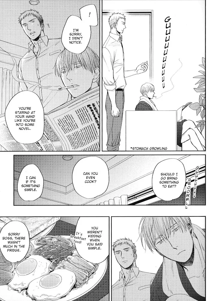 Saezuru Tori Wa Habatakanai - Chapter 42.5 Page 4