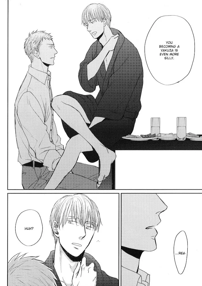 Saezuru Tori Wa Habatakanai - Chapter 42.5 Page 13