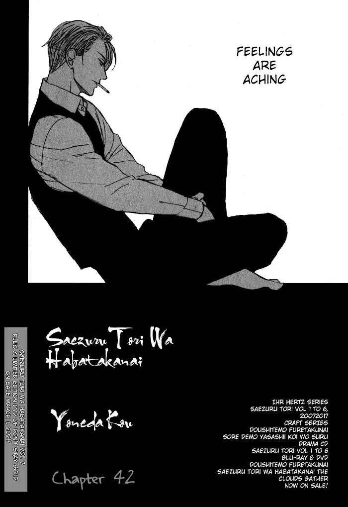 Saezuru Tori Wa Habatakanai - Chapter 42 Page 3