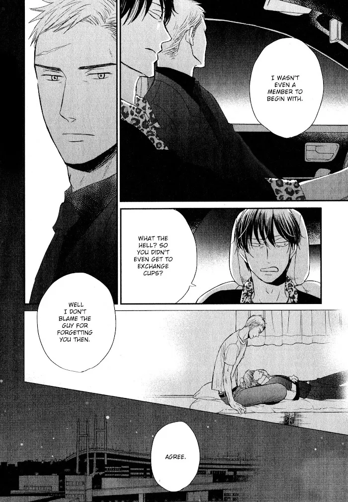 Saezuru Tori Wa Habatakanai - Chapter 42 Page 7