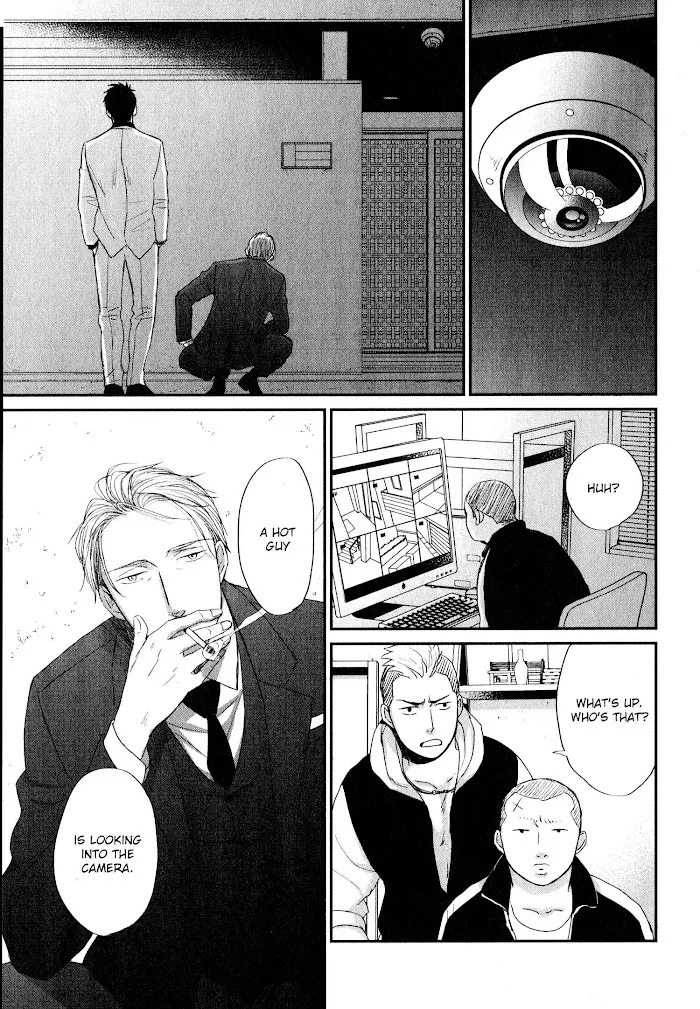 Saezuru Tori Wa Habatakanai - Chapter 42 Page 8