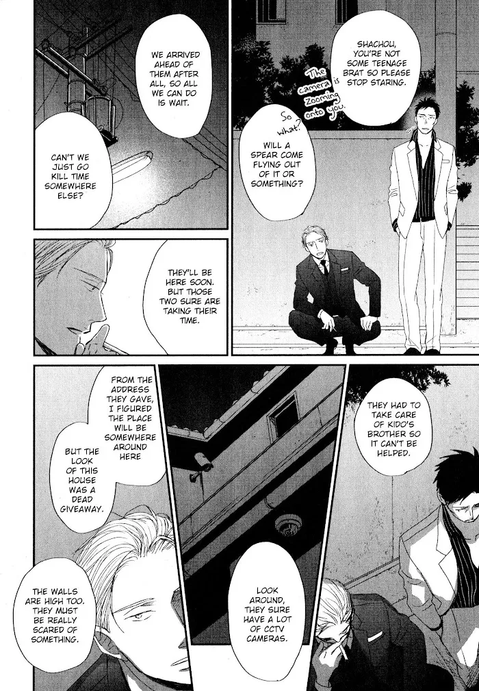 Saezuru Tori Wa Habatakanai - Chapter 42 Page 9