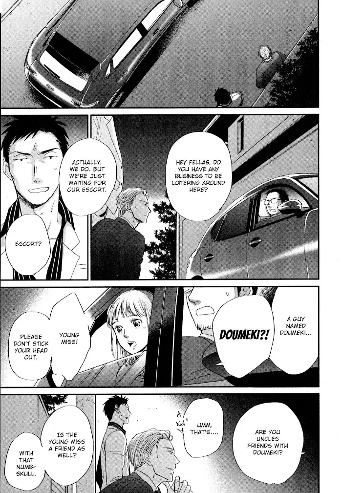 Saezuru Tori Wa Habatakanai - Chapter 42 Page 10