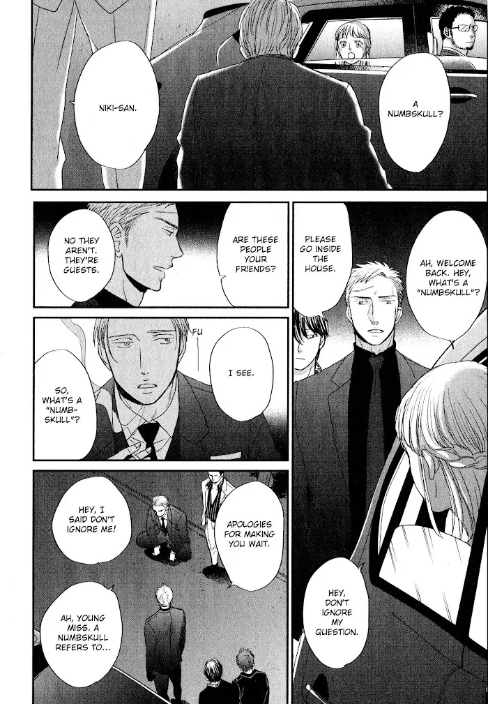 Saezuru Tori Wa Habatakanai - Chapter 42 Page 11