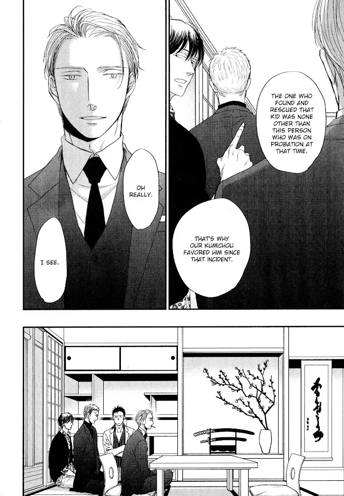 Saezuru Tori Wa Habatakanai - Chapter 42 Page 13