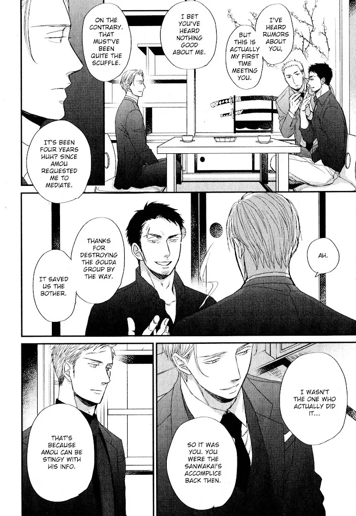 Saezuru Tori Wa Habatakanai - Chapter 42 Page 15