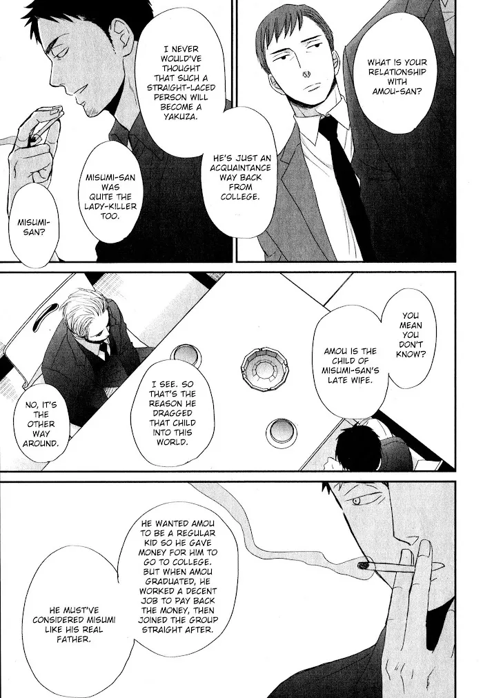 Saezuru Tori Wa Habatakanai - Chapter 42 Page 16