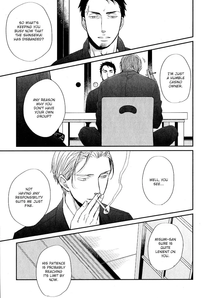 Saezuru Tori Wa Habatakanai - Chapter 42 Page 18