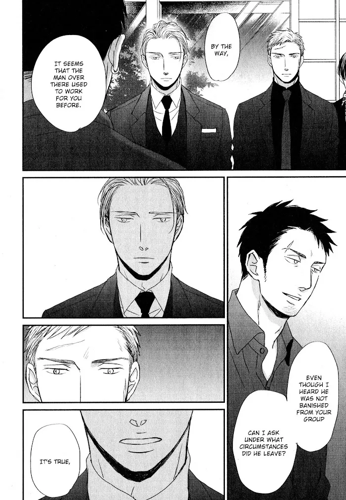 Saezuru Tori Wa Habatakanai - Chapter 42 Page 19