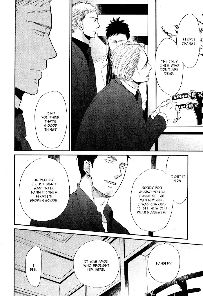 Saezuru Tori Wa Habatakanai - Chapter 42 Page 23